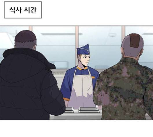 취사병 전설이 되다 77화 주말에도 출근하는 이유 73