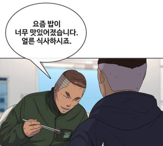 취사병 전설이 되다 77화 주말에도 출근하는 이유 81