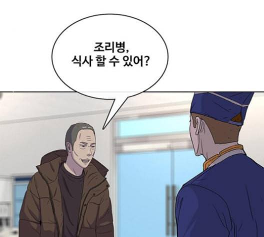 취사병 전설이 되다 77화 주말에도 출근하는 이유 94
