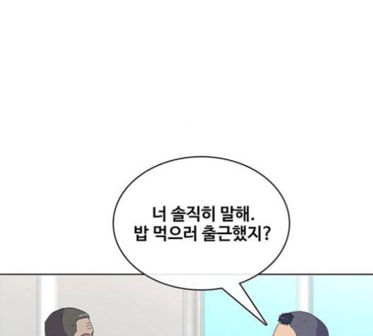 취사병 전설이 되다 77화 주말에도 출근하는 이유 97