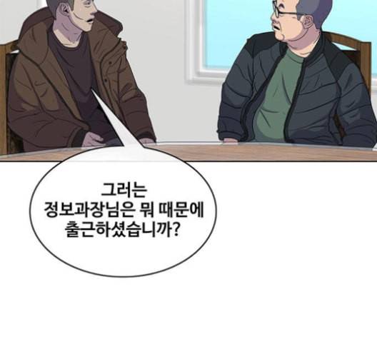 취사병 전설이 되다 77화 주말에도 출근하는 이유 98
