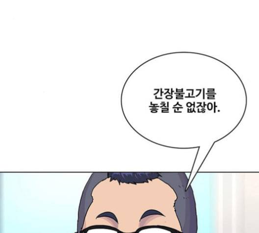 취사병 전설이 되다 77화 주말에도 출근하는 이유 99
