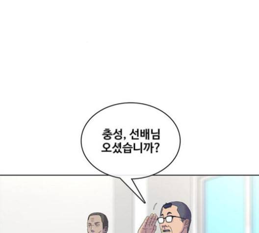 취사병 전설이 되다 77화 주말에도 출근하는 이유 104