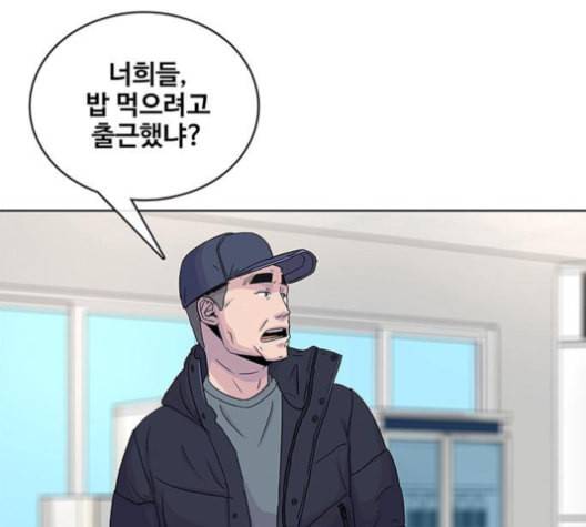 취사병 전설이 되다 77화 주말에도 출근하는 이유 106