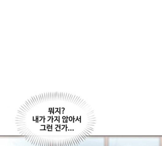 취사병 전설이 되다 77화 주말에도 출근하는 이유 114