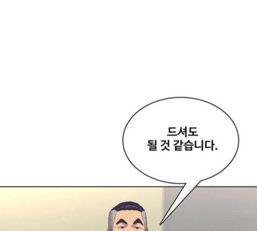 취사병 전설이 되다 77화 주말에도 출근하는 이유 119