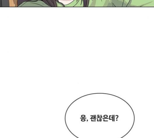 취사병 전설이 되다 77화 주말에도 출근하는 이유 124