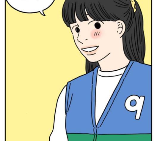 아홉수 우리들 77화 7