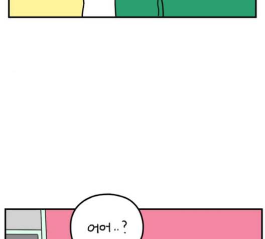 아홉수 우리들 77화 8