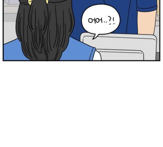 아홉수 우리들 77화 29