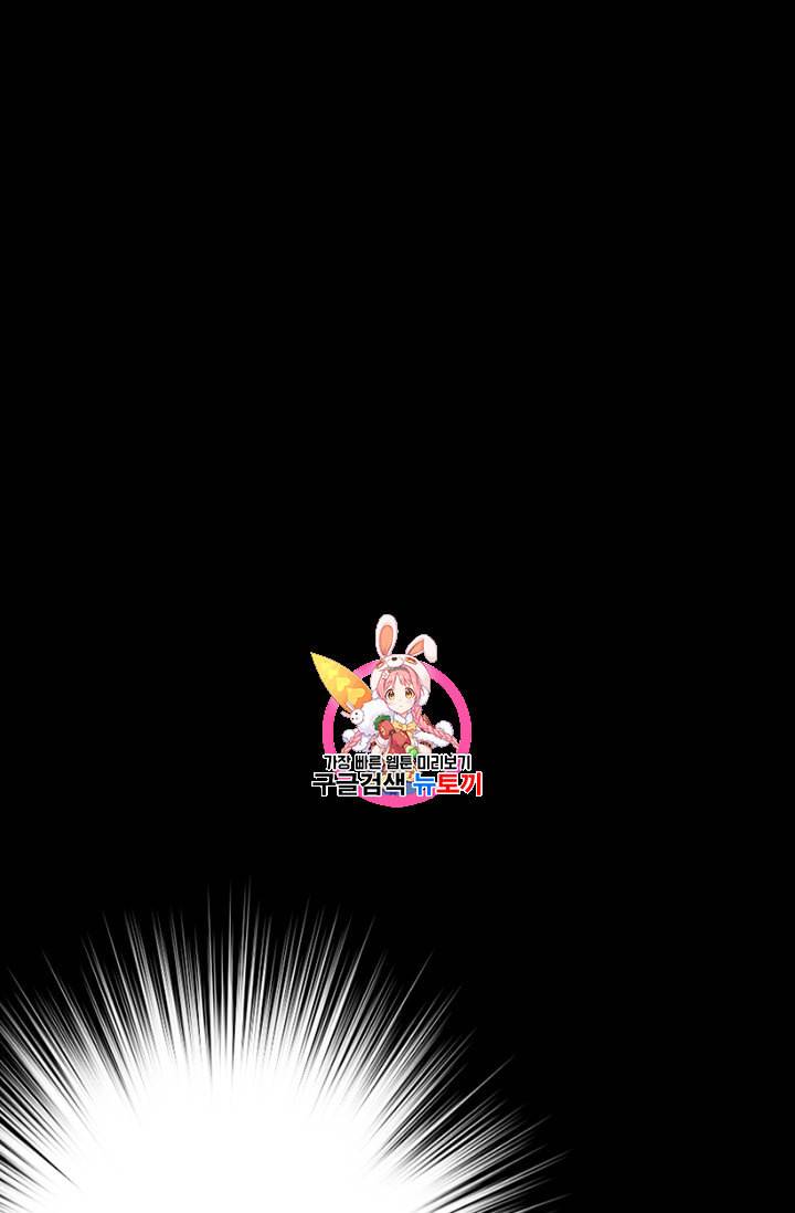 안즈 시즌2 58화 1