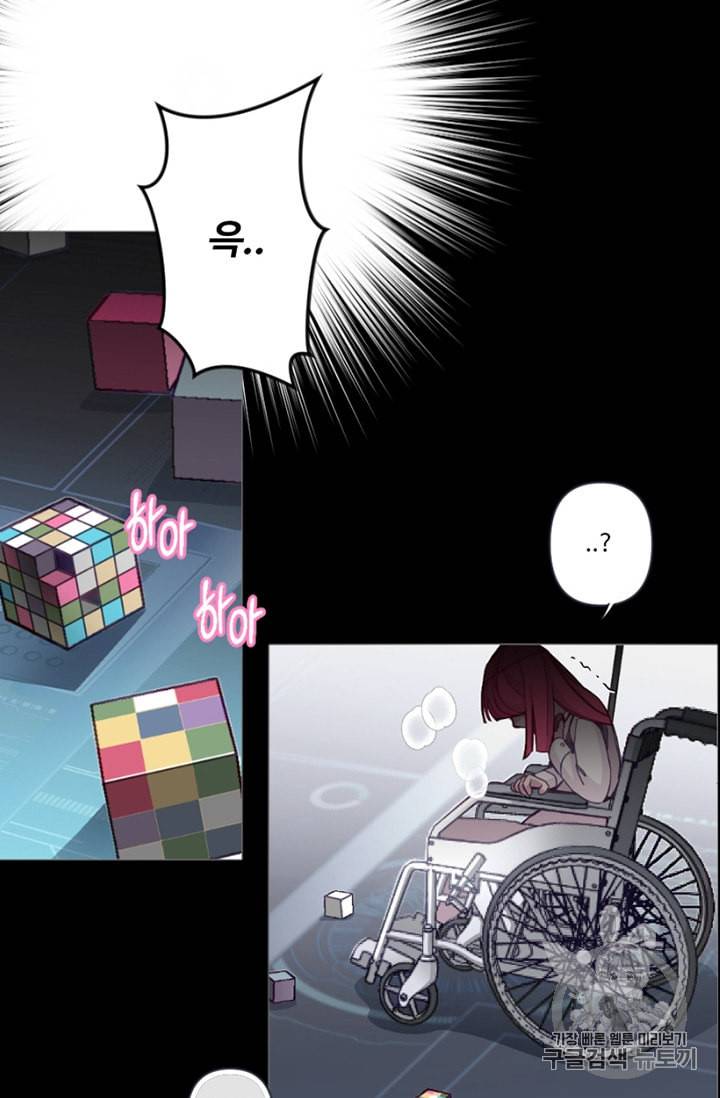 안즈 시즌2 58화 2