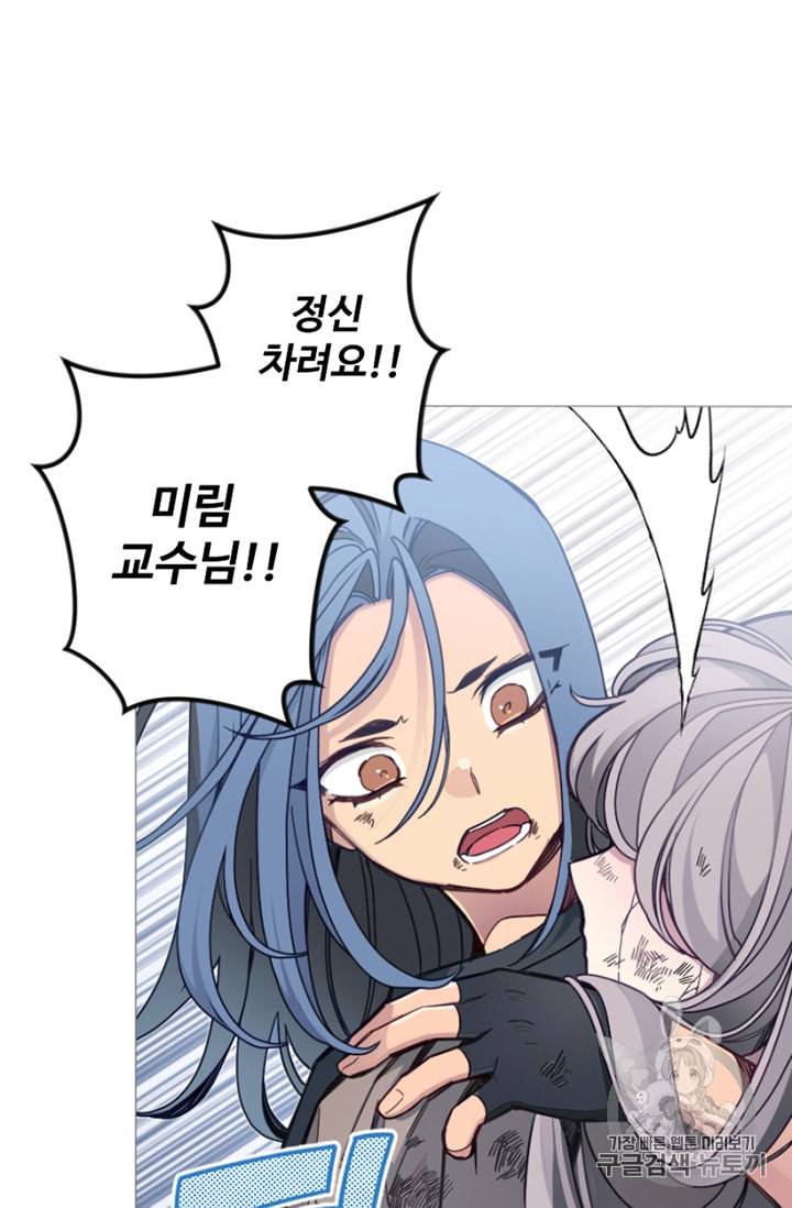 안즈 시즌2 58화 10