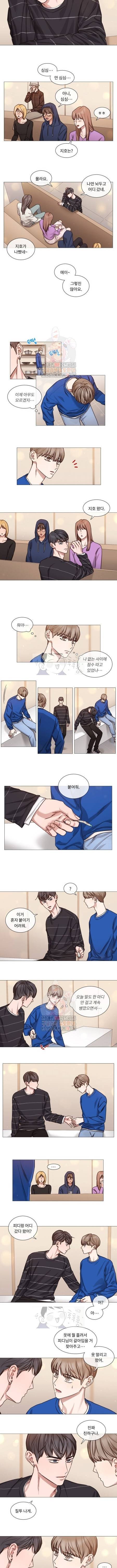 자취요리왕 46화 2