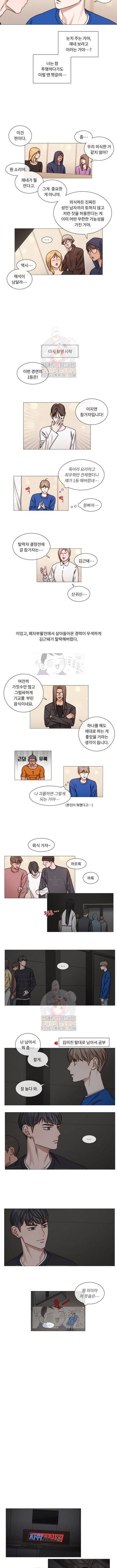 자취요리왕 46화 3