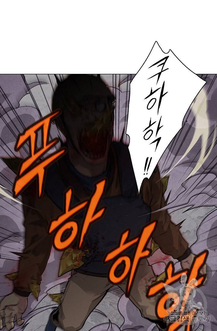 골렘 잡고 흙수저 탈출 13화 22