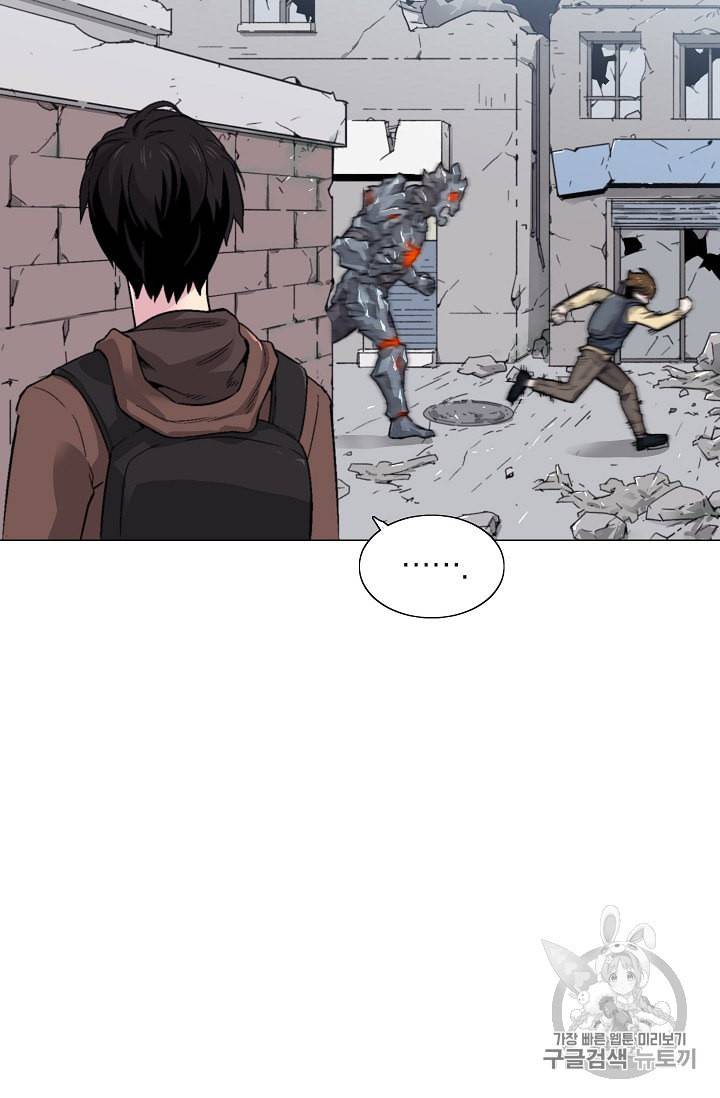 골렘 잡고 흙수저 탈출 13화 59
