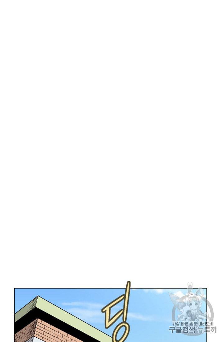 골렘 잡고 흙수저 탈출 13화 69
