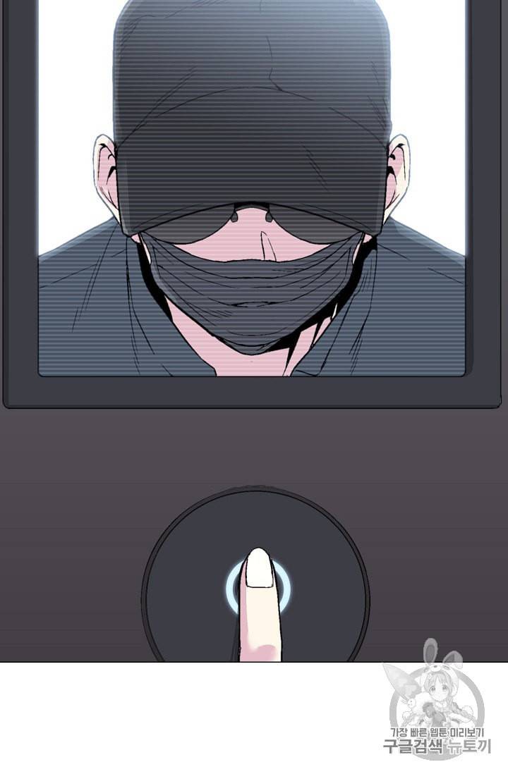 골렘 잡고 흙수저 탈출 13화 73