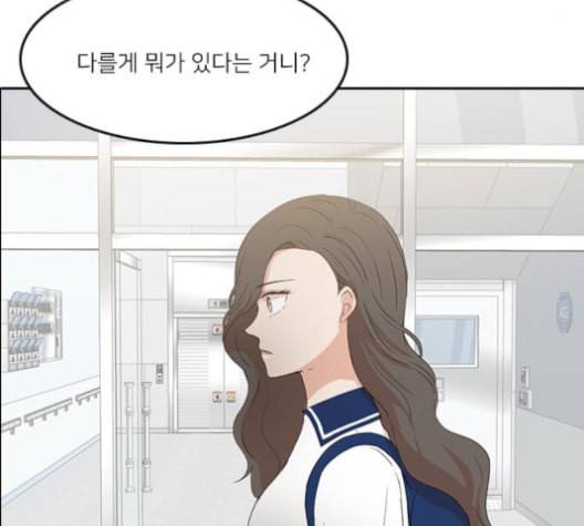 인싸라이프 47화 8