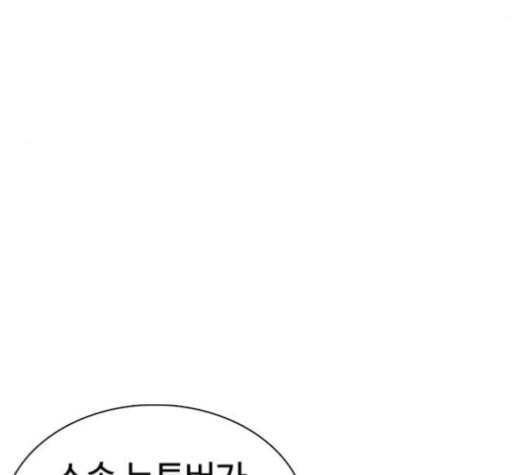 싸움독학 47화 8