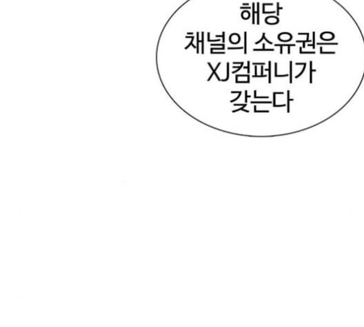 싸움독학 47화 10
