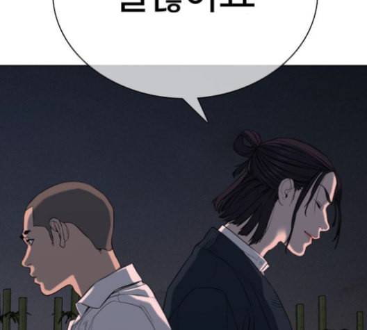 싸움독학 47화 15