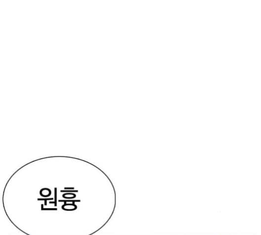 싸움독학 47화 24