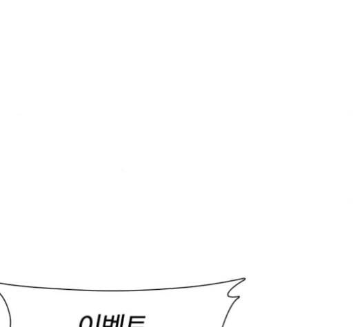 싸움독학 47화 41