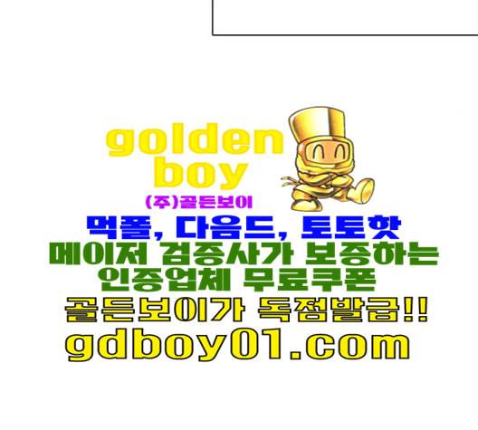 싸움독학 47화 45