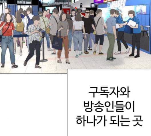 싸움독학 47화 47