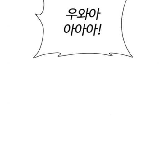싸움독학 47화 49