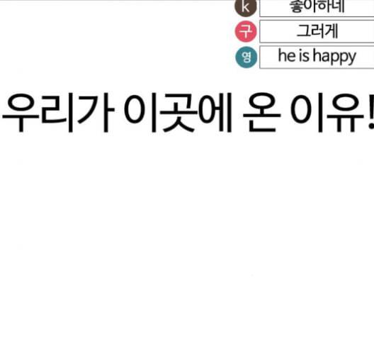 싸움독학 47화 62