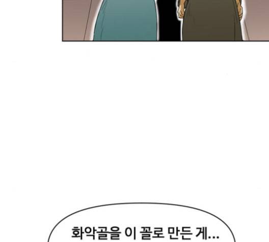 천하제일인 6화 11