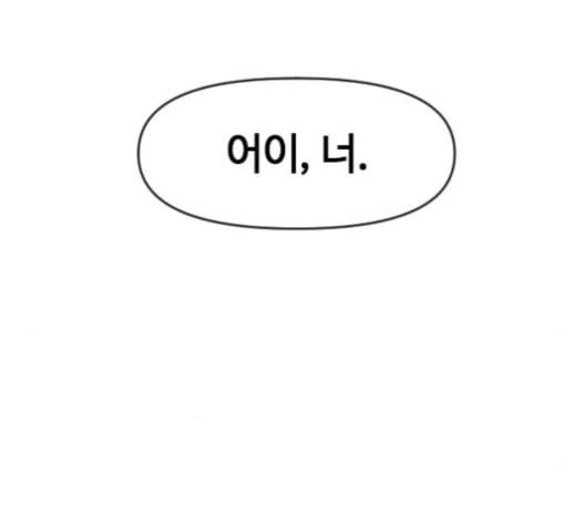 천하제일인 6화 38