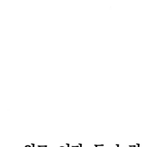천하제일인 6화 47