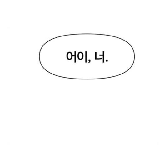 천하제일인 6화 52