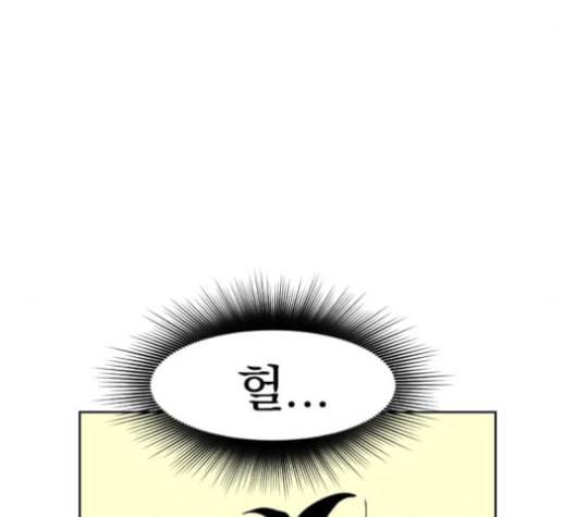 천하제일인 6화 61