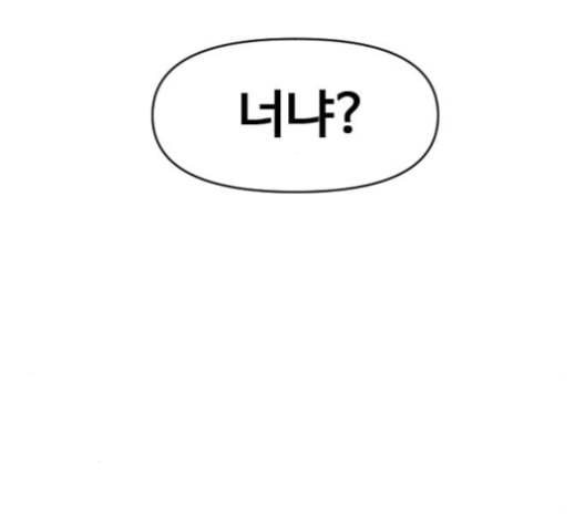 천하제일인 6화 64
