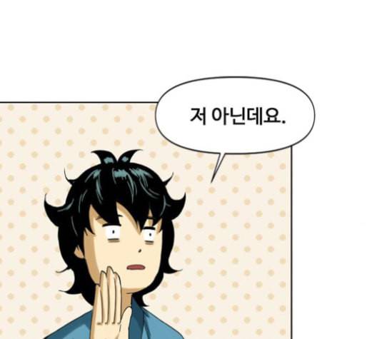 천하제일인 6화 69