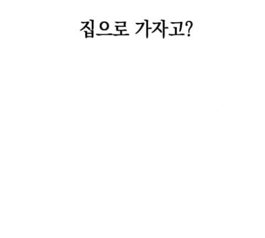 천하제일인 6화 116