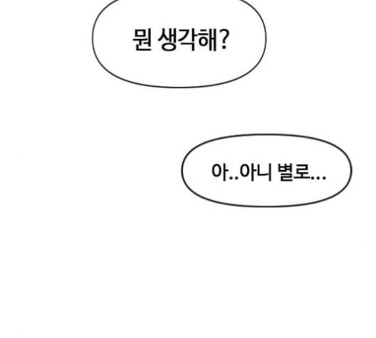 천하제일인 6화 120