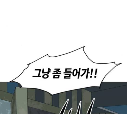 천하제일인 6화 171