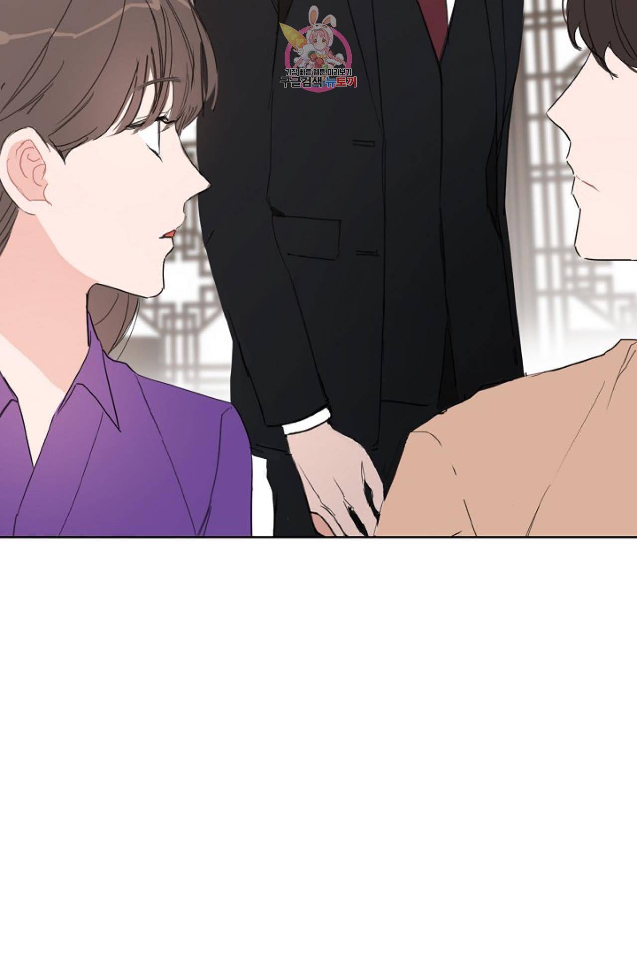 아기가 생겼어요 11화 13