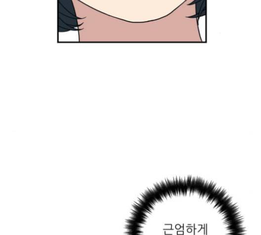 백수세끼 56 돼지갈비찜 네이버 2