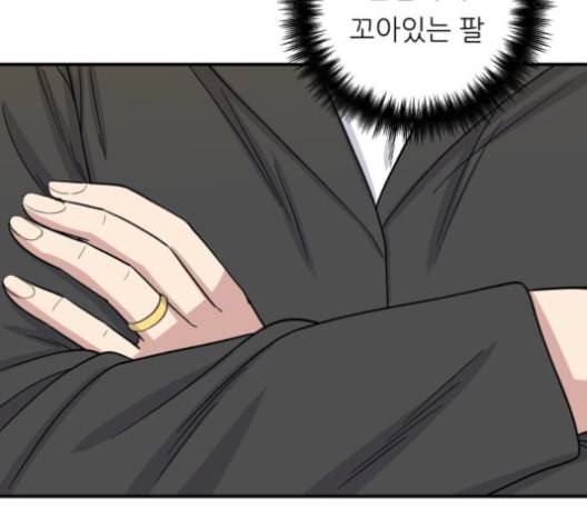 백수세끼 56 돼지갈비찜 네이버 3