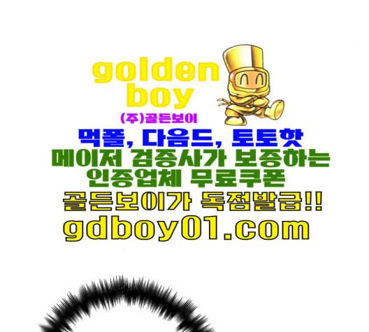백수세끼 56 돼지갈비찜 네이버 4