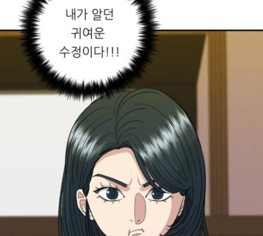백수세끼 56 돼지갈비찜 네이버 5