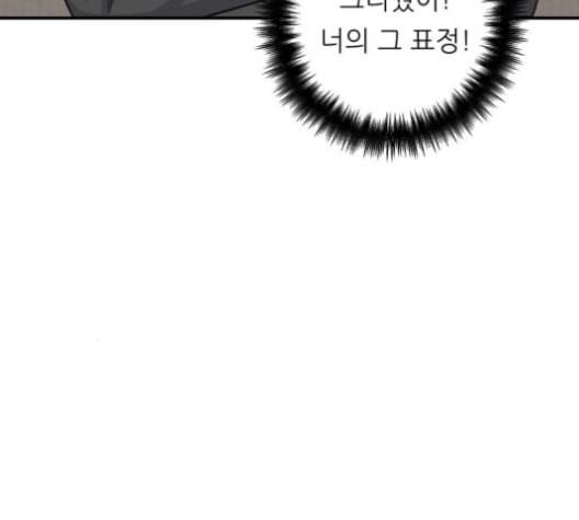 백수세끼 56 돼지갈비찜 네이버 7