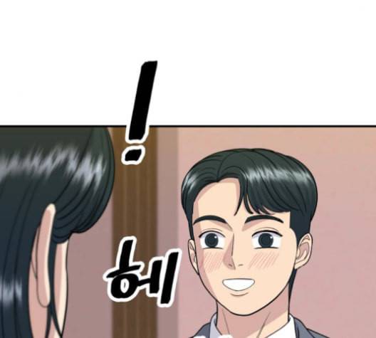 백수세끼 56 돼지갈비찜 네이버 8